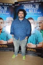 Kavin Dave at the Premiere of Dharam Sankat Mein in PVR on 8th April 2015